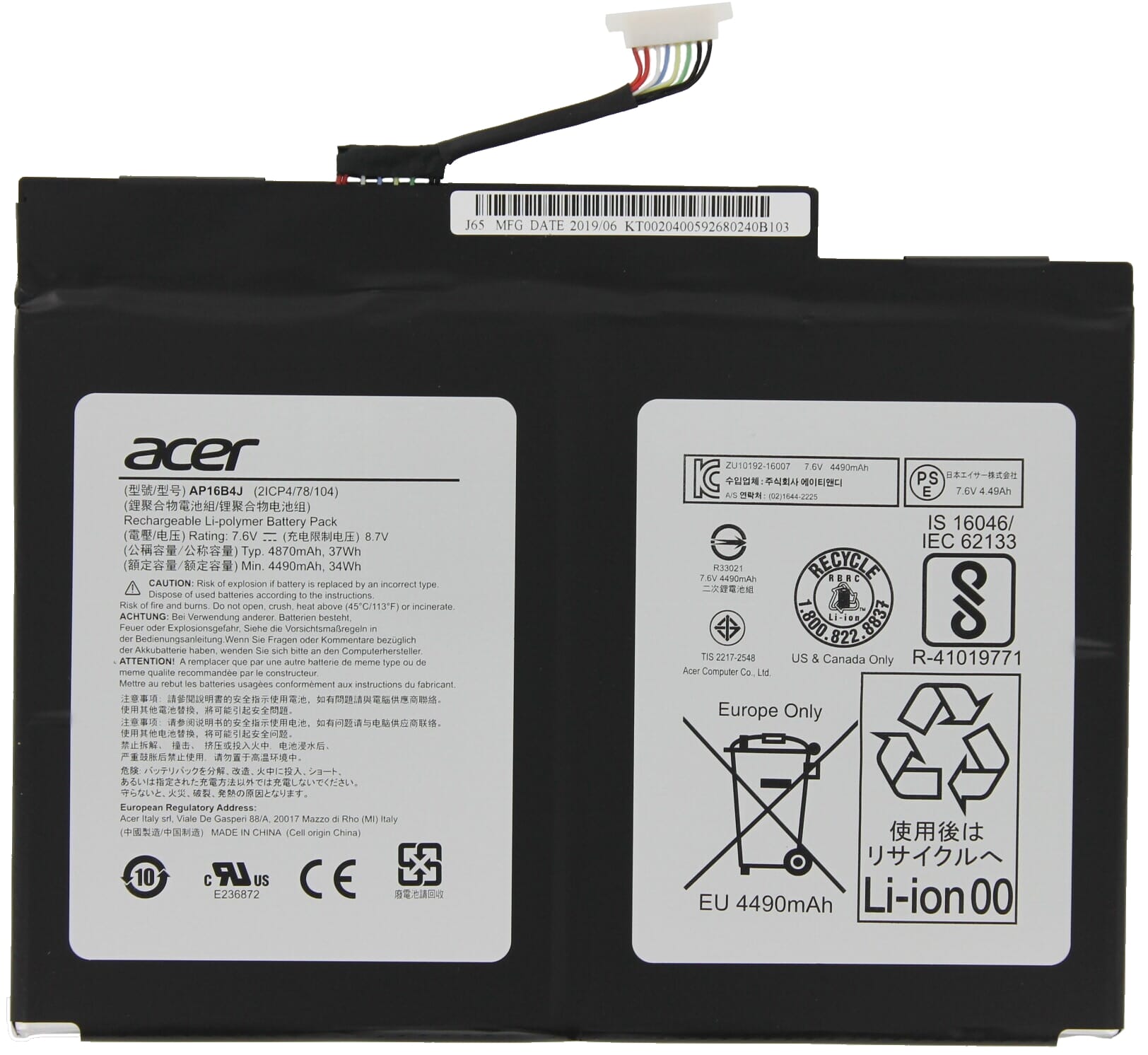 Acer Laptop Akku 4870mAh